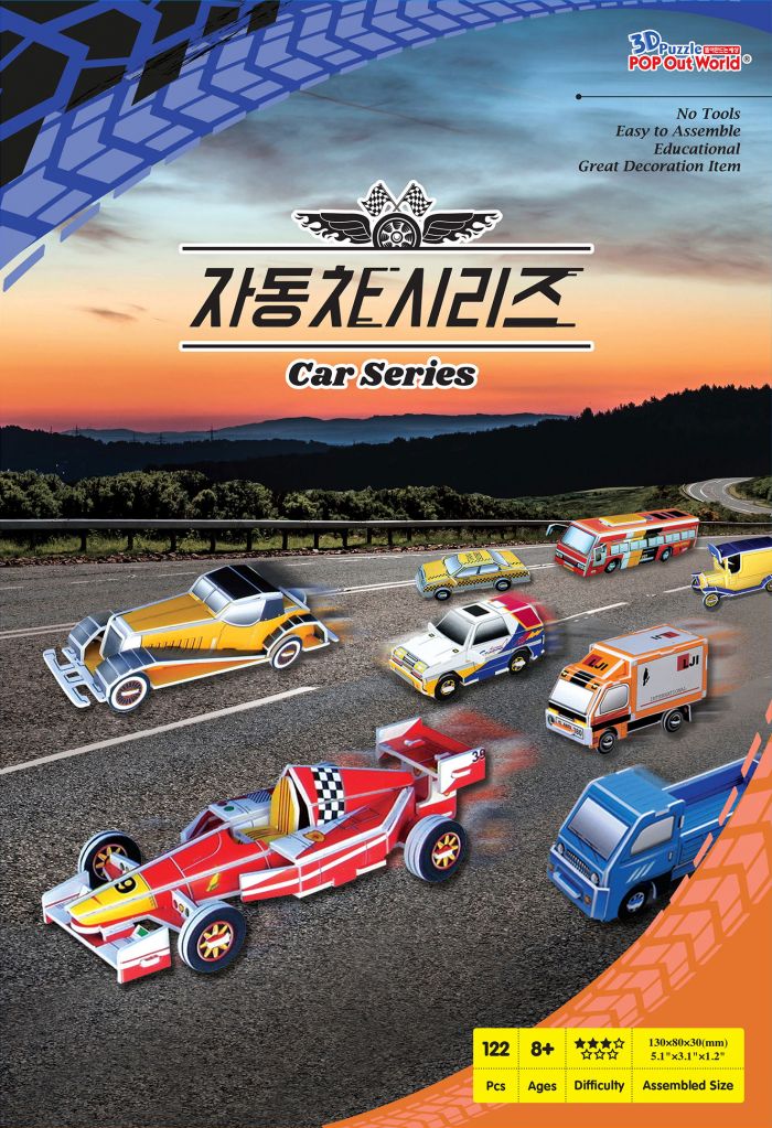 032-자동차시리즈1-1