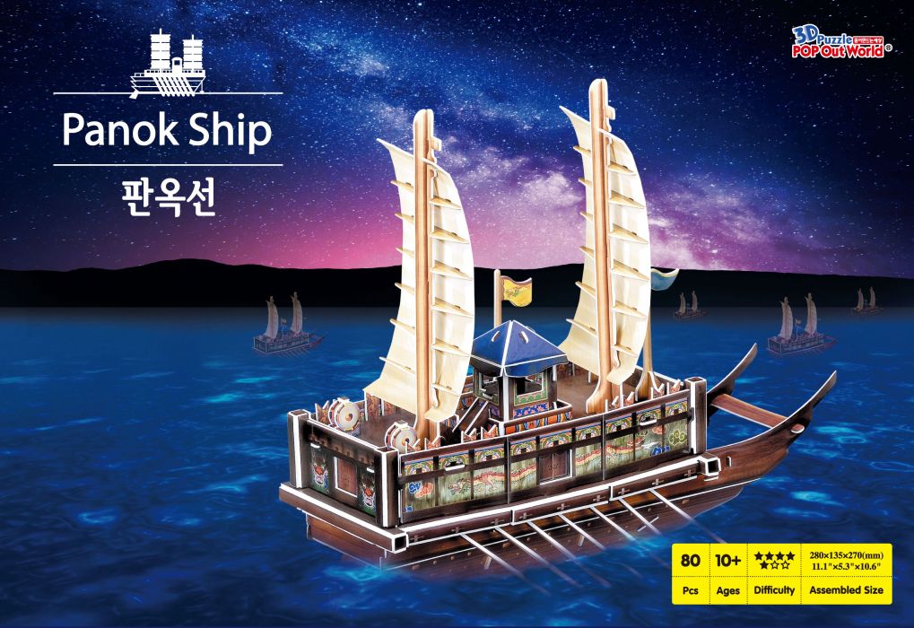 076-판옥선-1