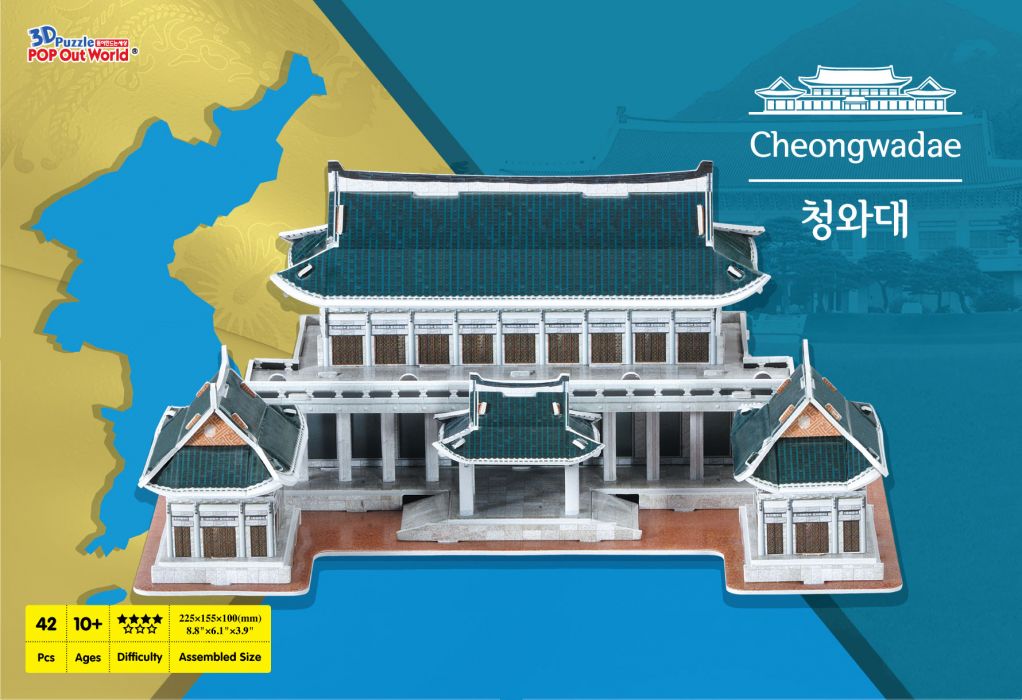 077 청와대-1