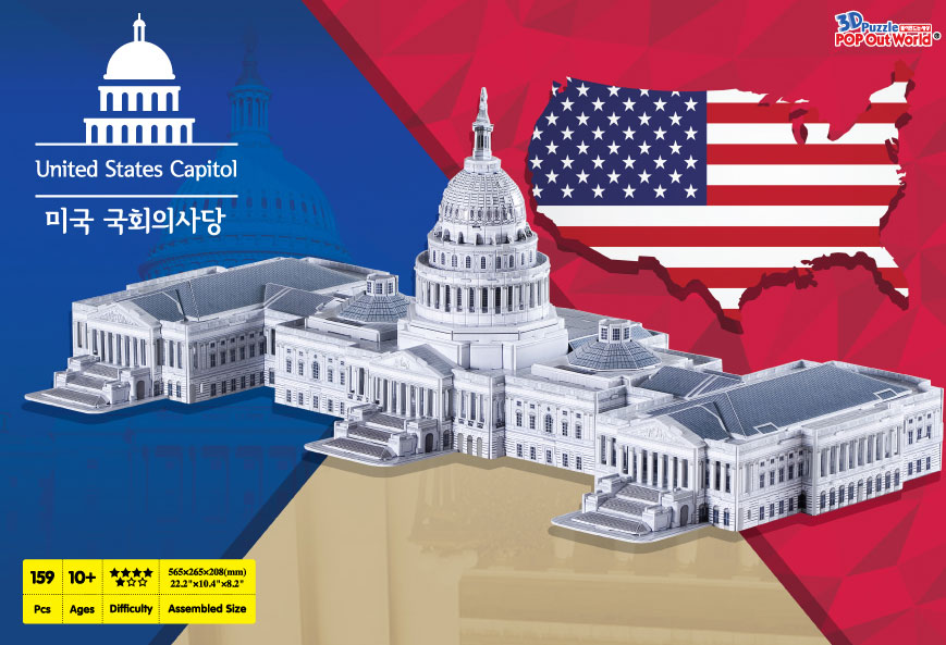 092미국국회의사당-1