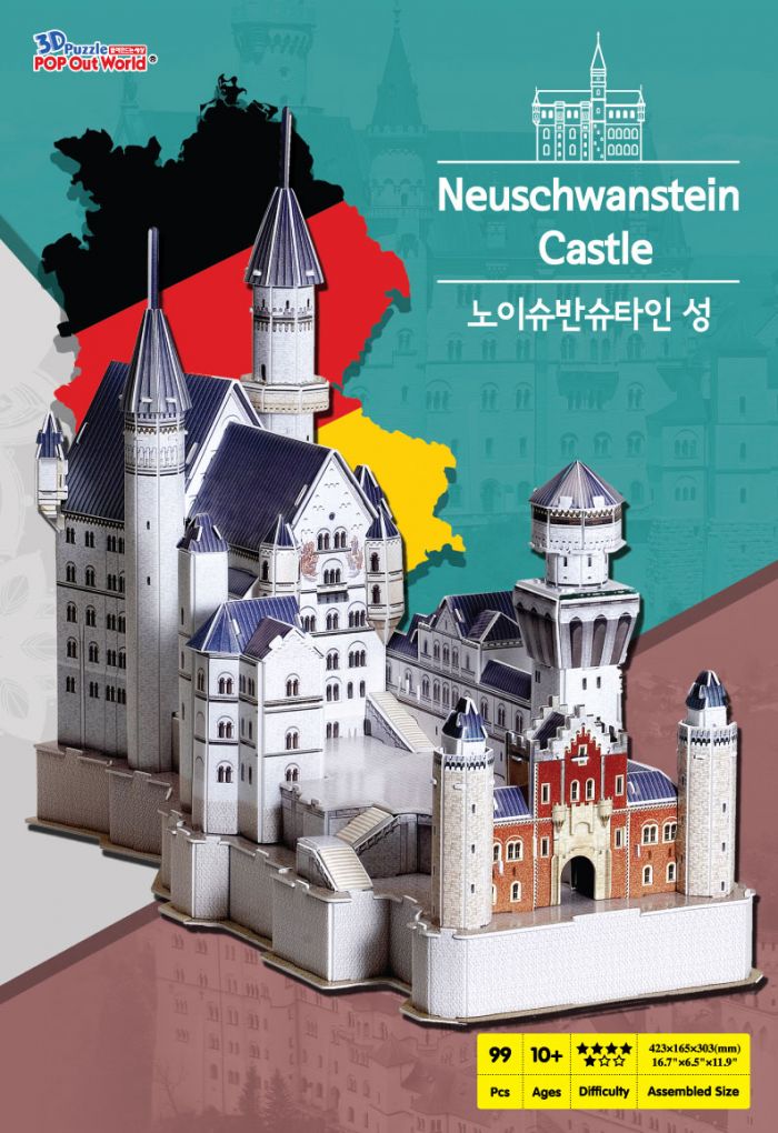 095노이슈반스타인-1