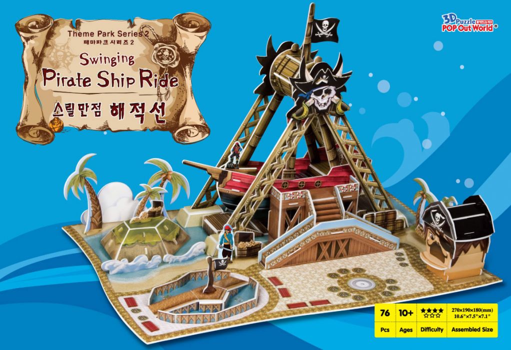 171-해적선-1
