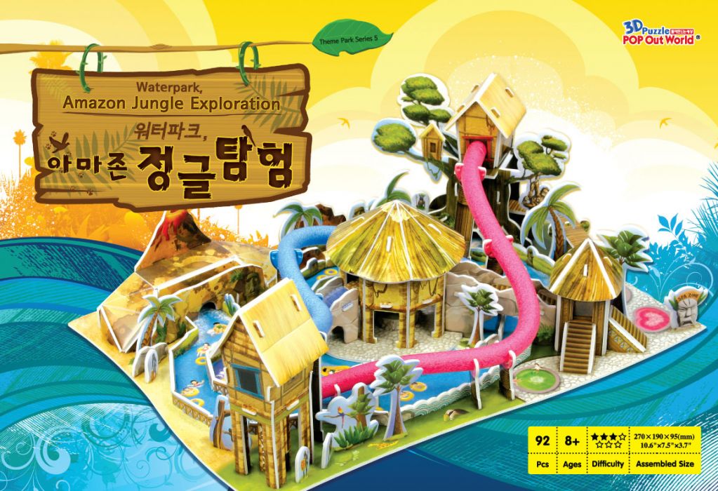 259-아마존-1