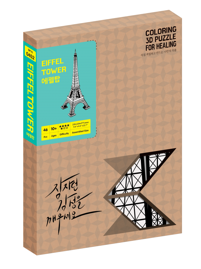 452-Eiffel-coloring-frame-1-1