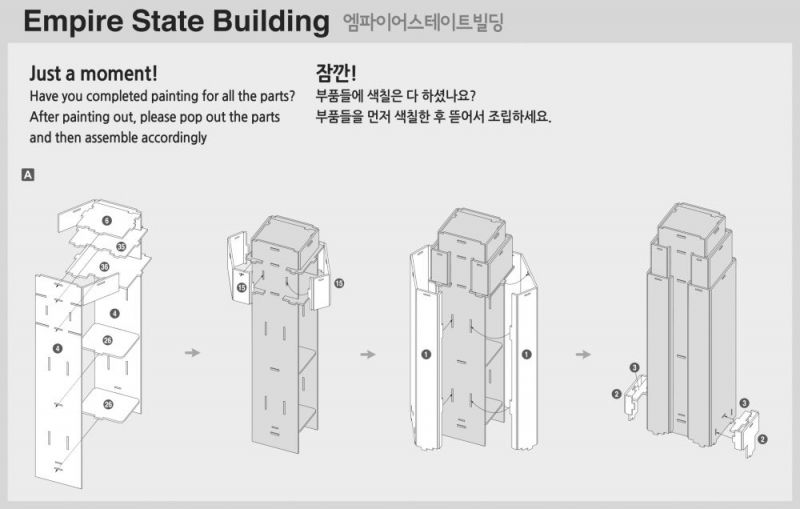 453-Empire-state-building-6