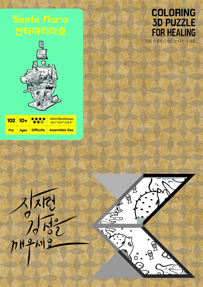 469×636 C3 4장 패키지-시안