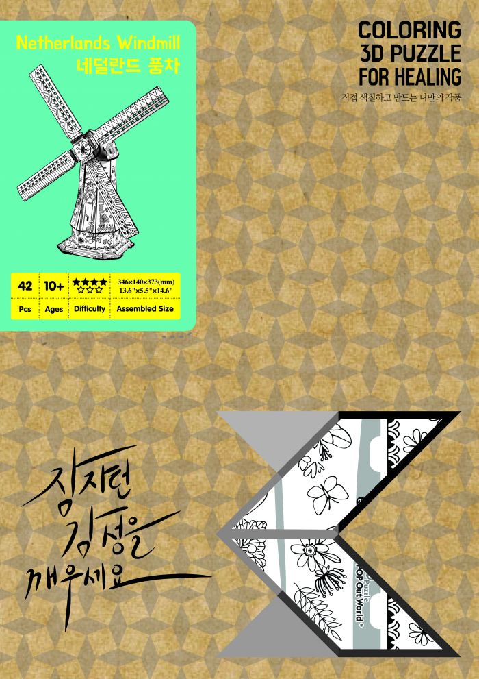 469×636 C3 4장 패키지-시안